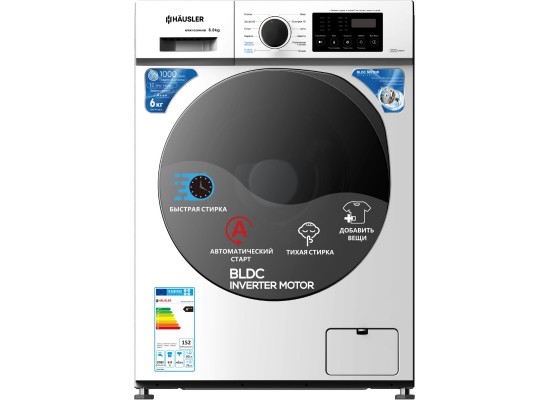 Стиральная машина HAUSLER WWKHS60WHIM (белый)